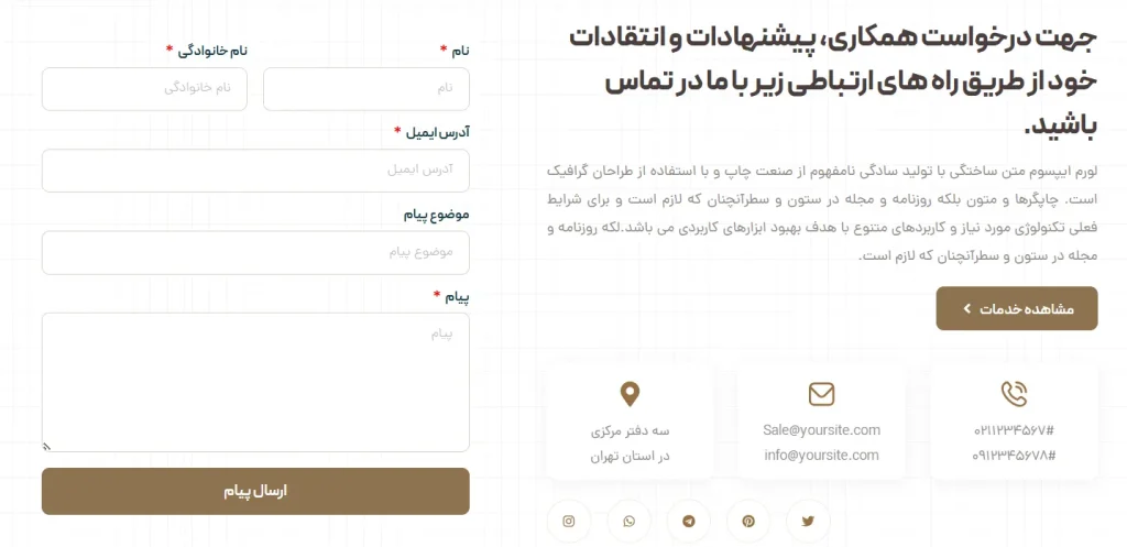 حمل و نقل و باربری