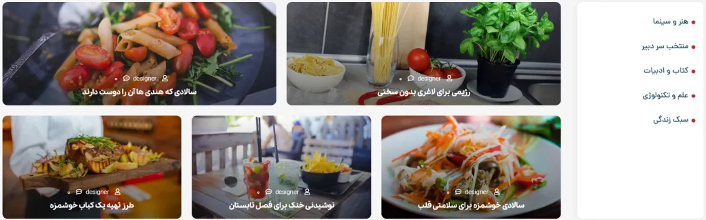 سایت فروشگاهی مواد پروتئین